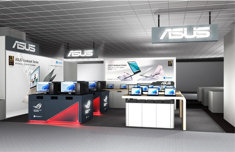 梅ヨド ASUSフラッグシップ・コーナー