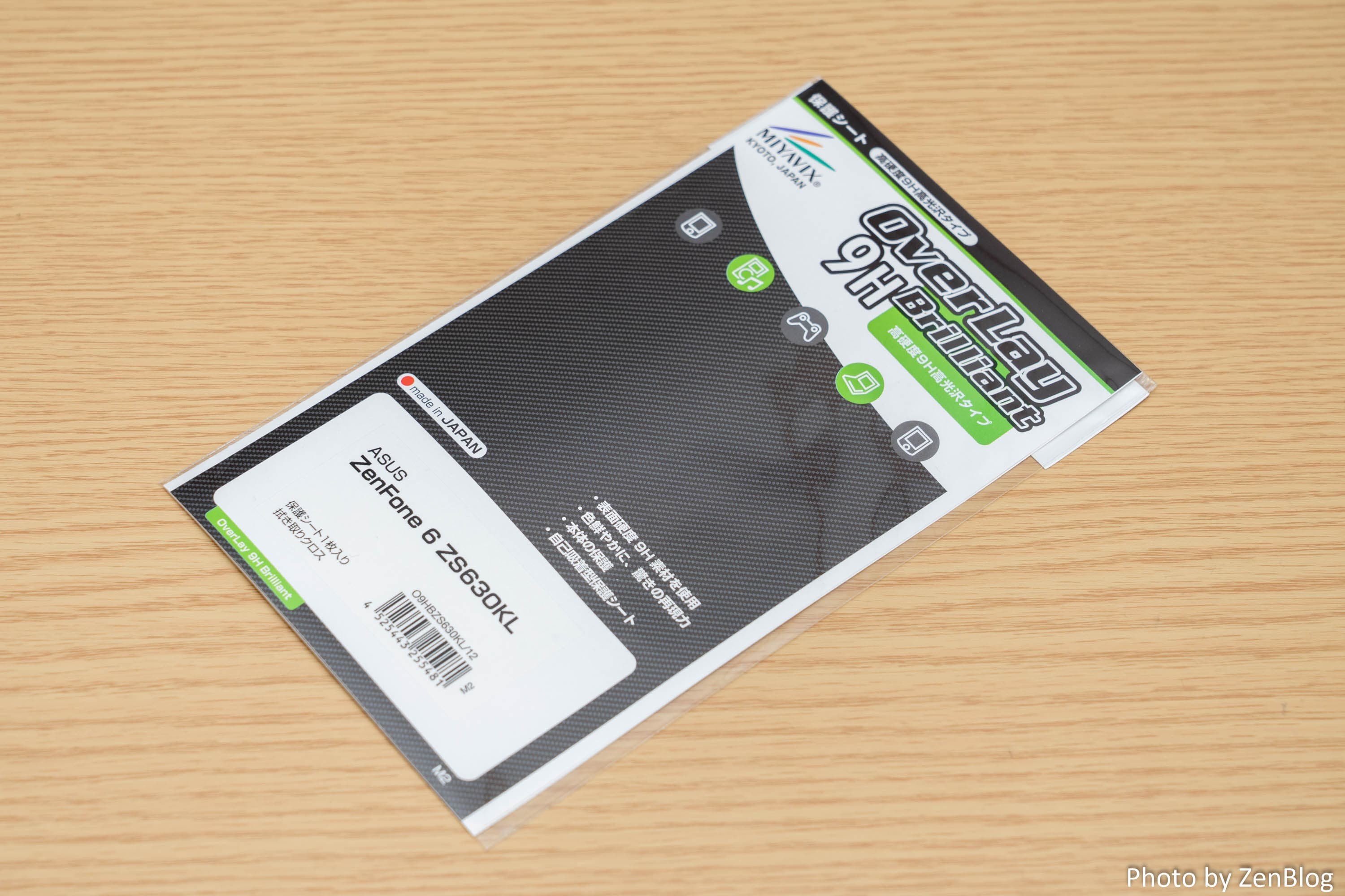 苦労して貼る価値のあるasus Zenfone 6用ミヤビックス保護フィルム Overlay 9h Brilliant レビュー Asus好きのzenblog ゼンブログ