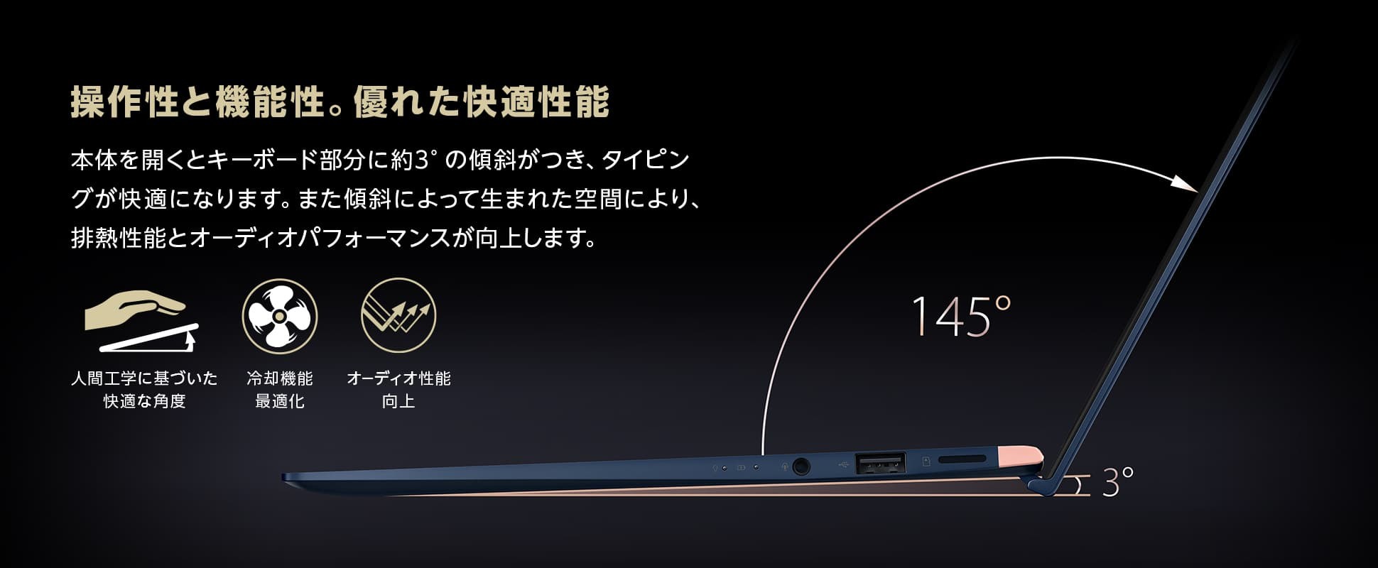 新製品 タッチパッドがテンキーになるノートパソコン Asus Zenbook 14 は12万9500円で発売 Asus 好きのzenblog ゼンブログ