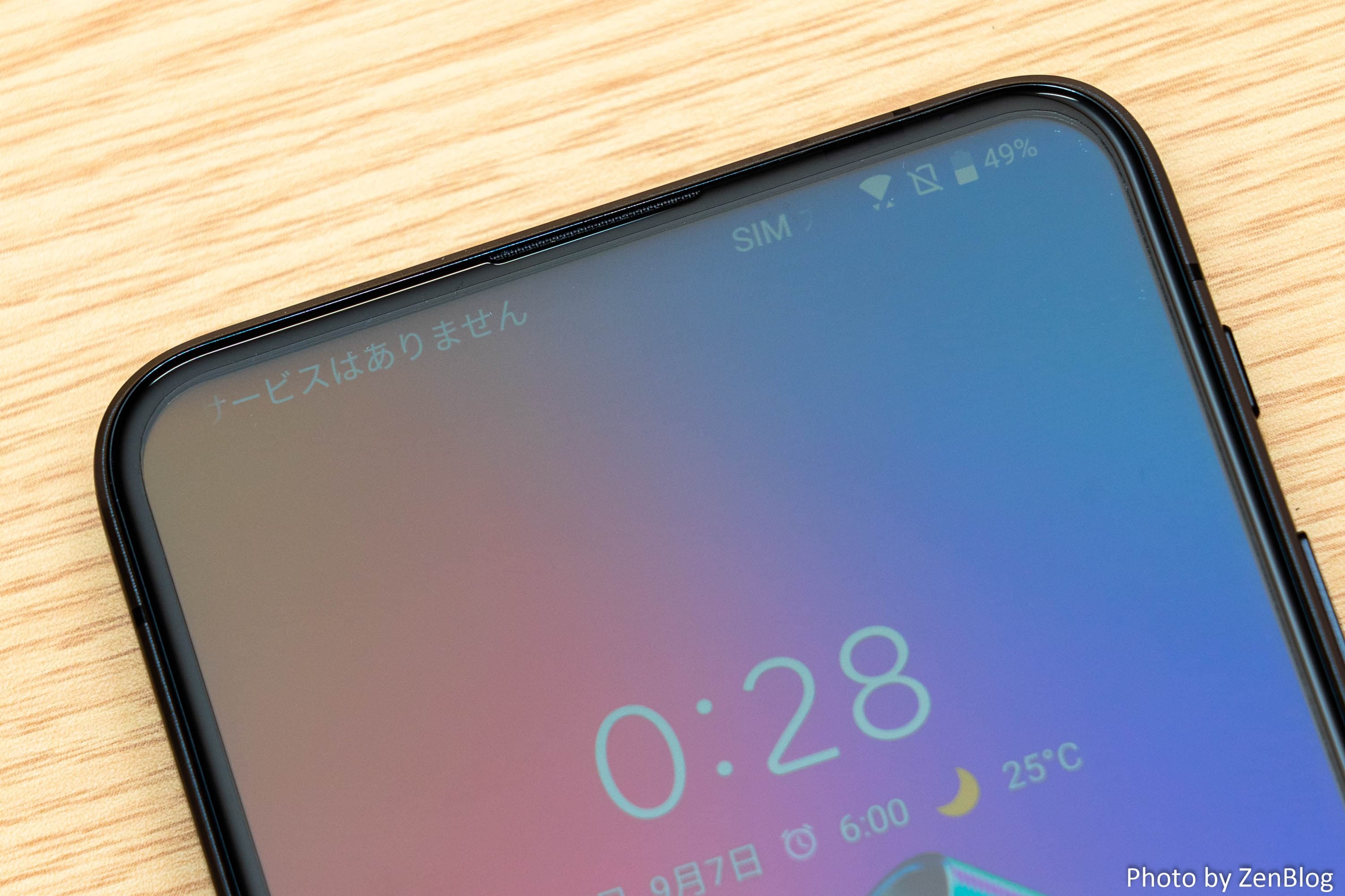 苦労して貼る価値のあるasus Zenfone 6用ミヤビックス保護フィルム Overlay 9h Brilliant レビュー Asus好きのzenblog ゼンブログ