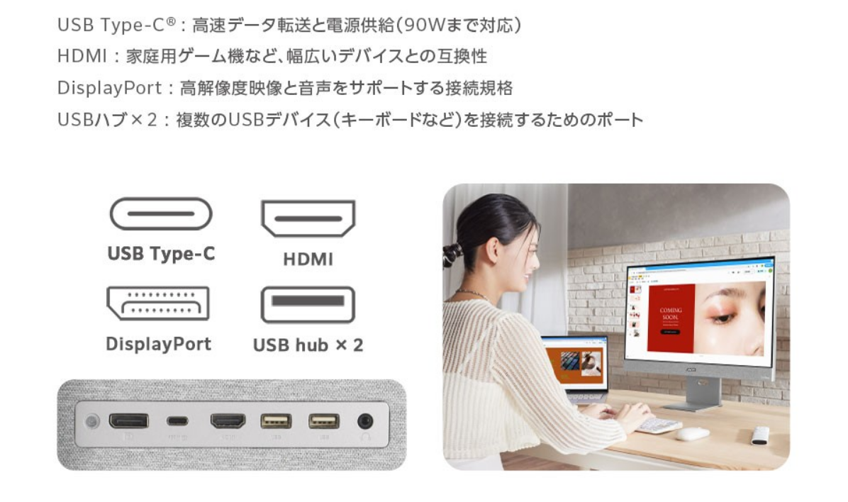 27インチ4Kモニター ZenScreen Smart Monitorをauで独占販売 27インチ4Kモニター ZenScreen Smart Monitorをauで独占販売