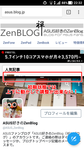 Screenshot_20170515-223206