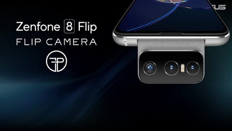 Zenfone 8 Flip フリップカメラ (1)