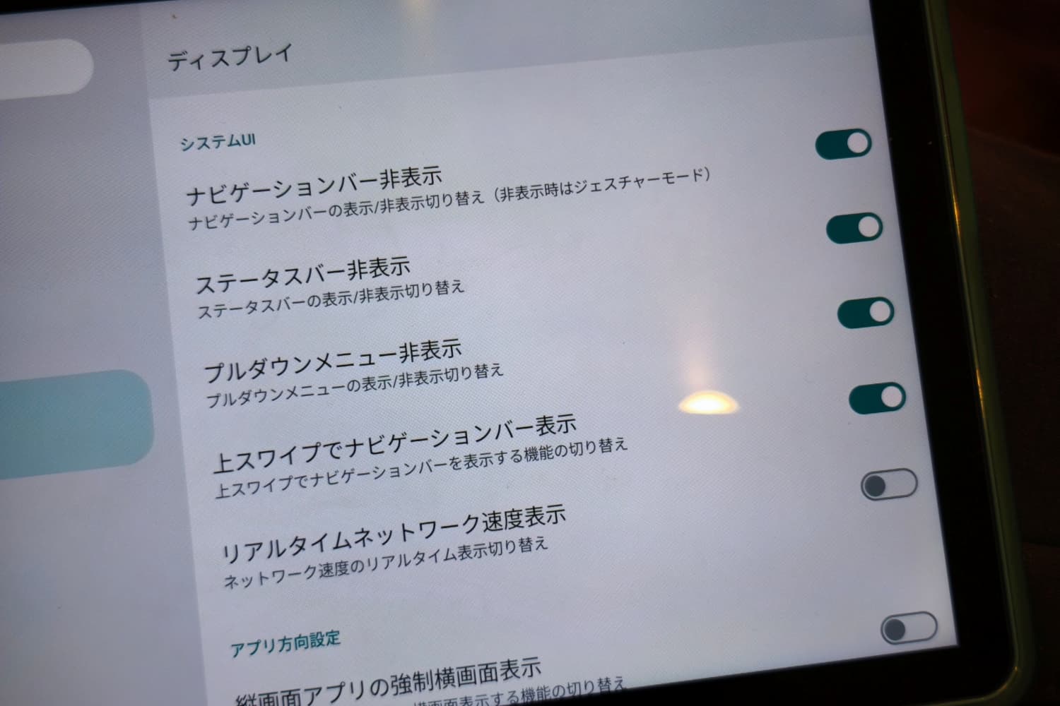 チャレンジパッド 第6世代 レビュー 実質0円が魅力の学習特化