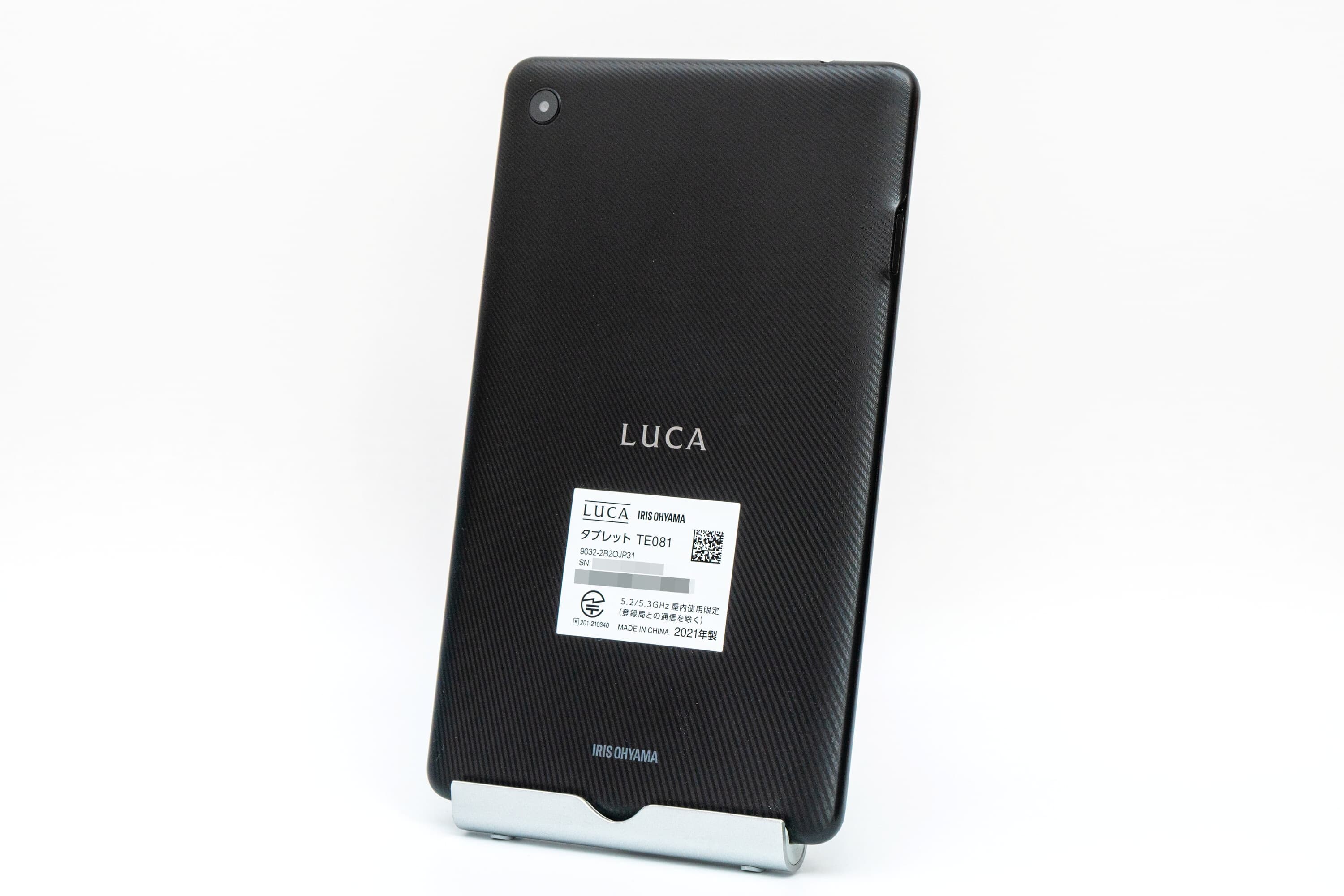 アイリスオーヤマの8インチAndroidタブレット「LUCA Tablet TE081N1-B」レビュー 市場参入と勝算 : ゼンブログのASUS以外