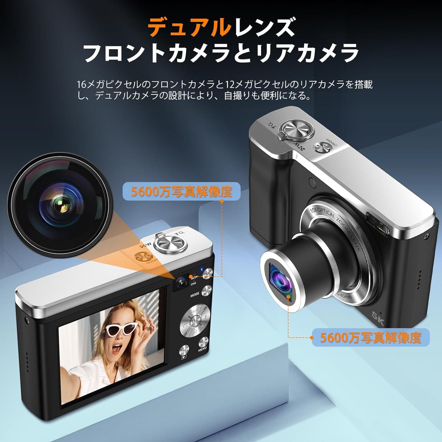 中華コンデジもついに光学ズーム搭載！？進化し続ける格安コンデジの