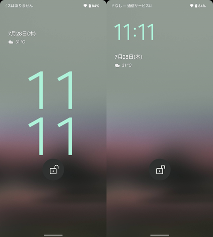Pixel 6a ロック画面の時計