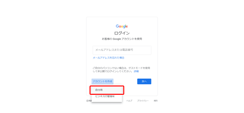 一般的なアプリのメッセージ