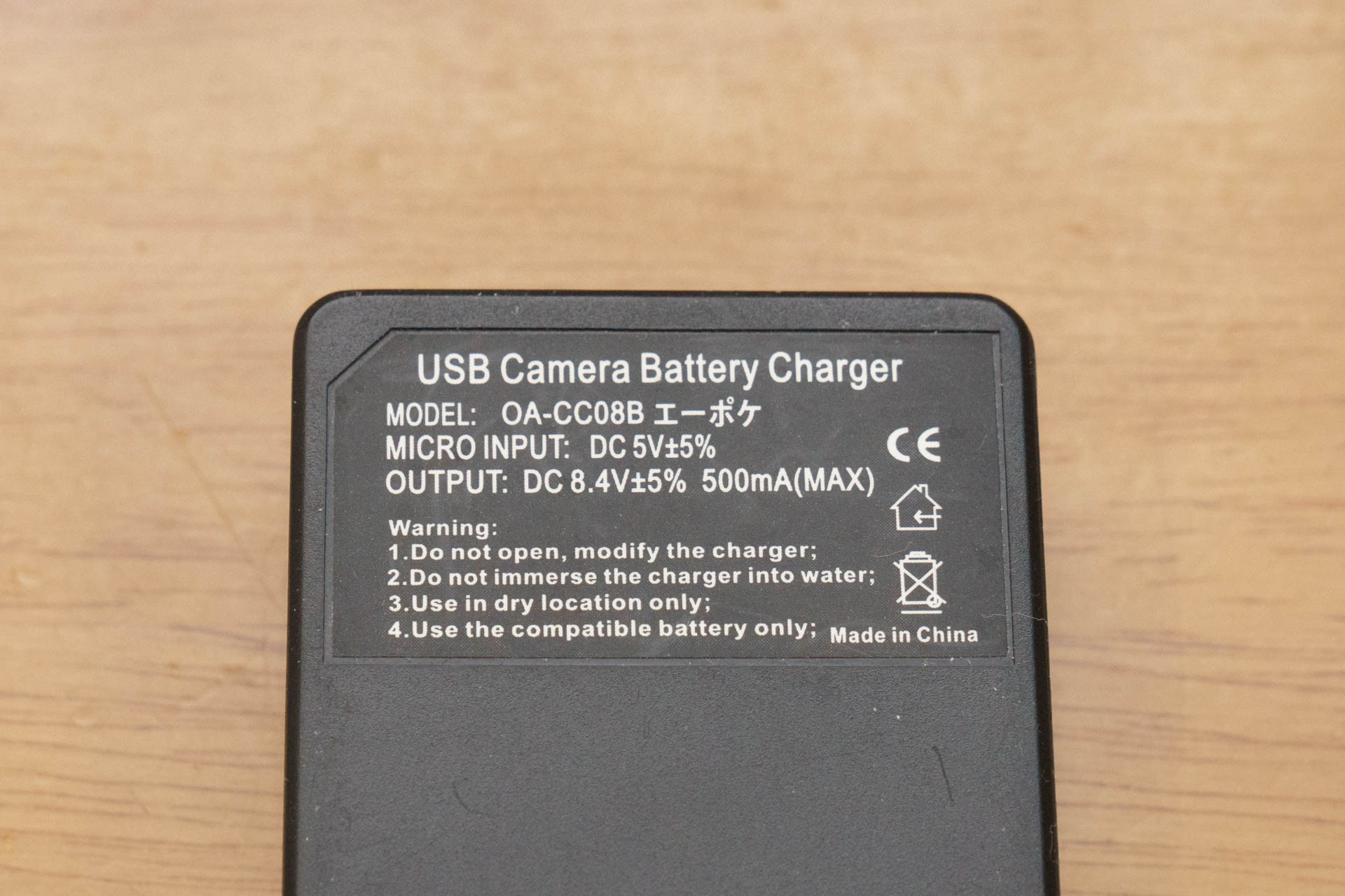 α6000用バッテリーをモバイルバッテリーで充電できるUSB充電器 ゼンブログのASUS以外