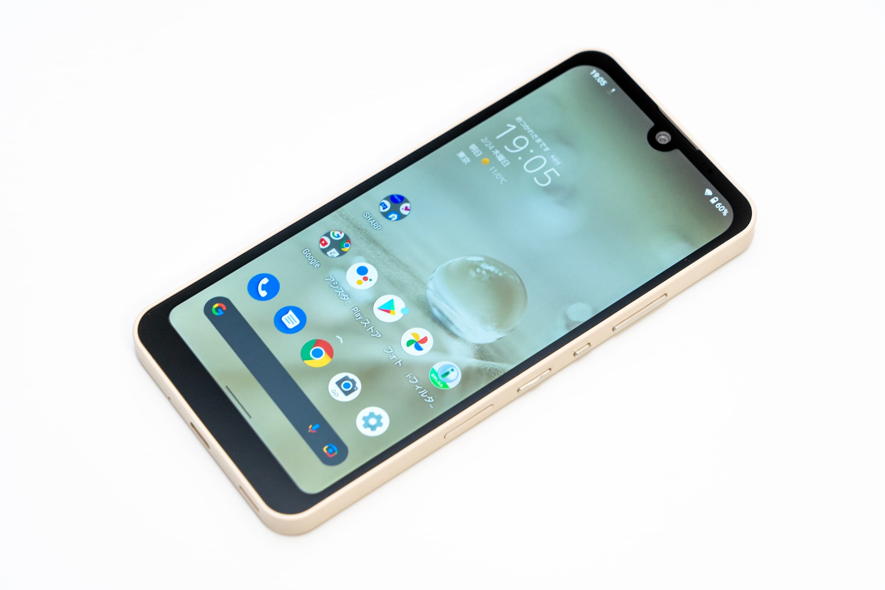 動作品SHARP AQUOS WISH SH-M20 Simフリー #2 中古動作品SHARP AQUOS