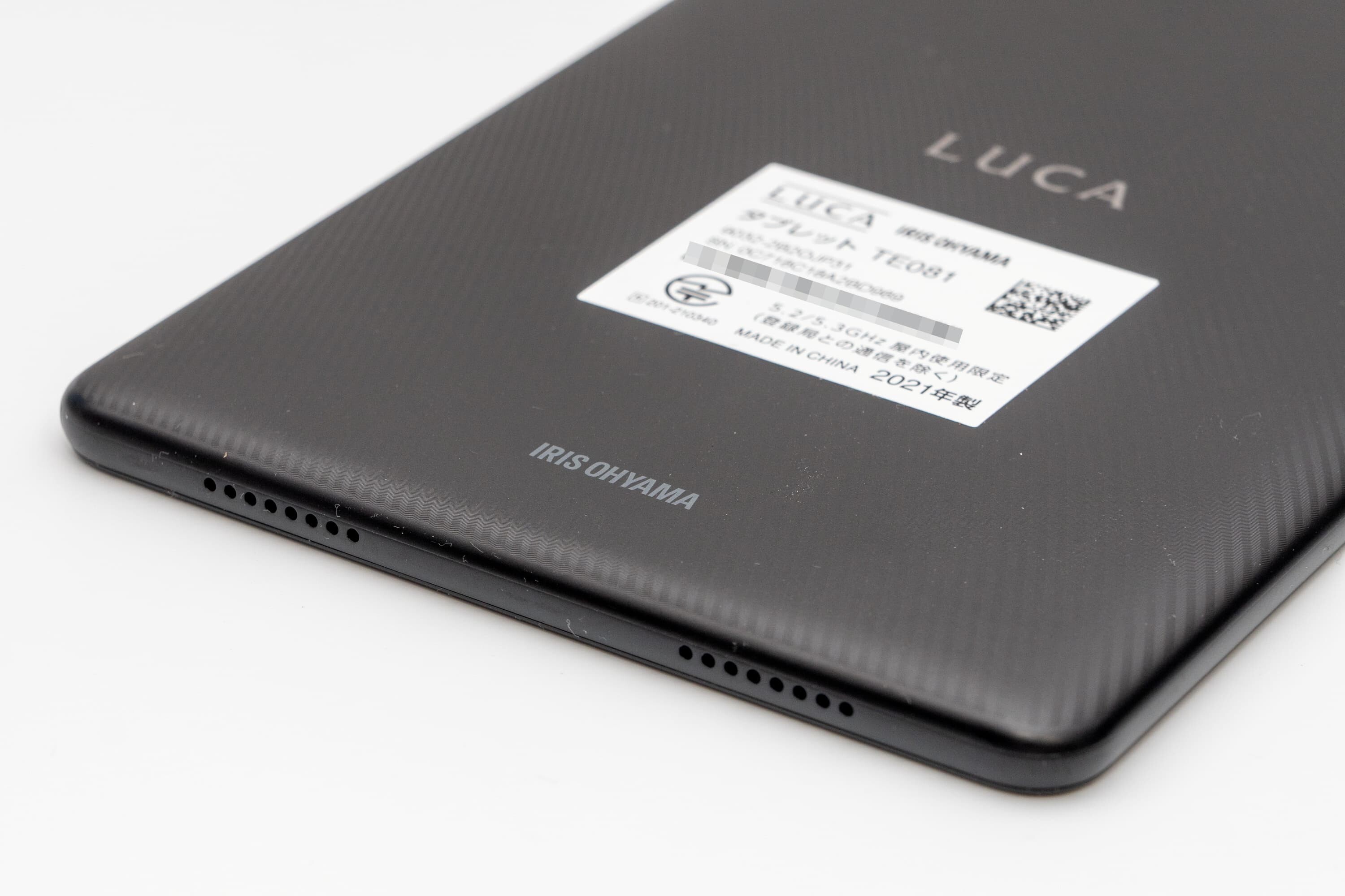 アイリスオーヤマの8インチAndroidタブレット「LUCA Tablet