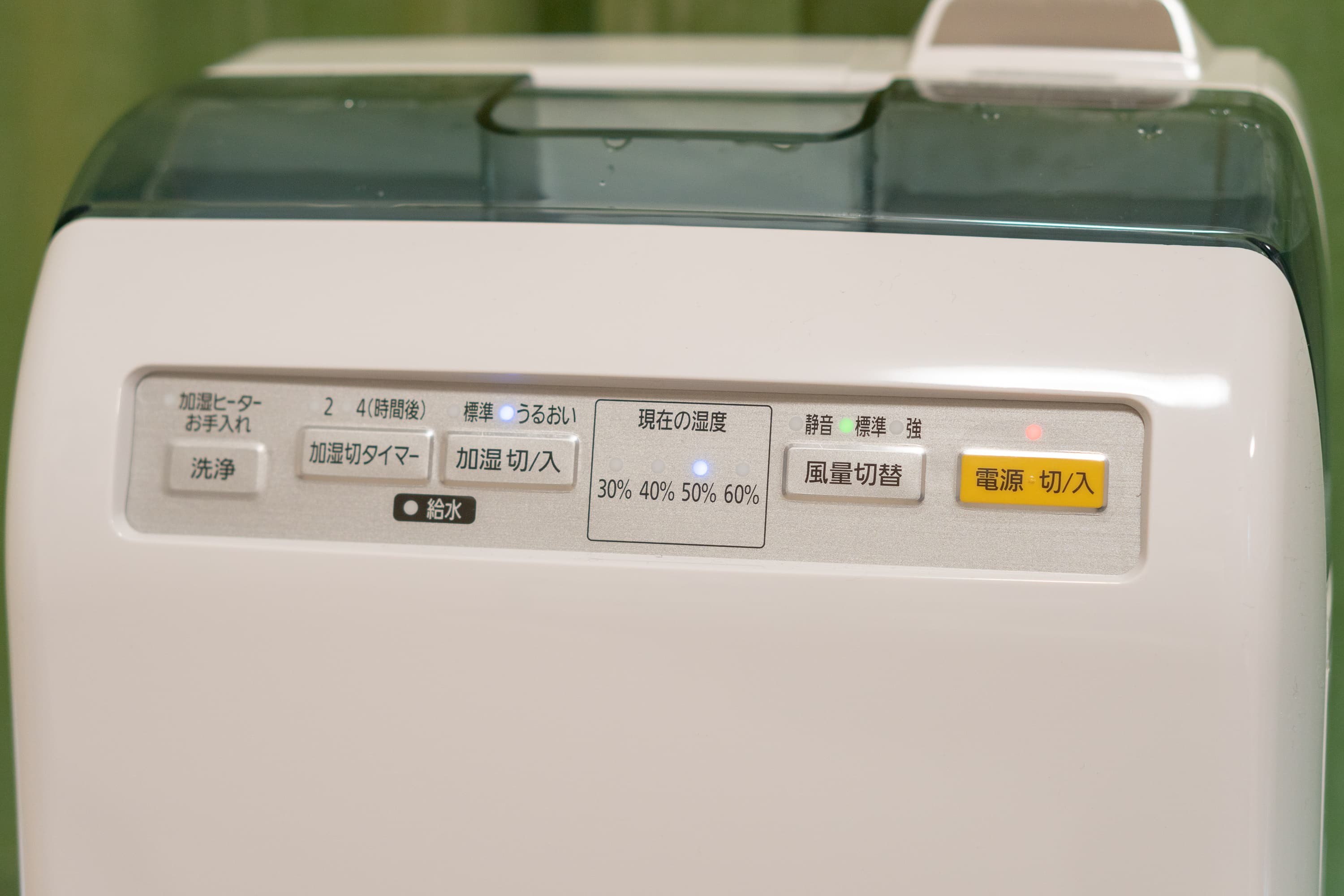 シンプルな機能で必要十分 アイリスオーヤマの加湿空気清浄機「HXF-A25」 : ゼンブログのASUS以外 シンプルな機能で必要十分 アイリスオーヤマの加湿空気清浄機「HXF-A25」 : ゼンブログのASUS以外