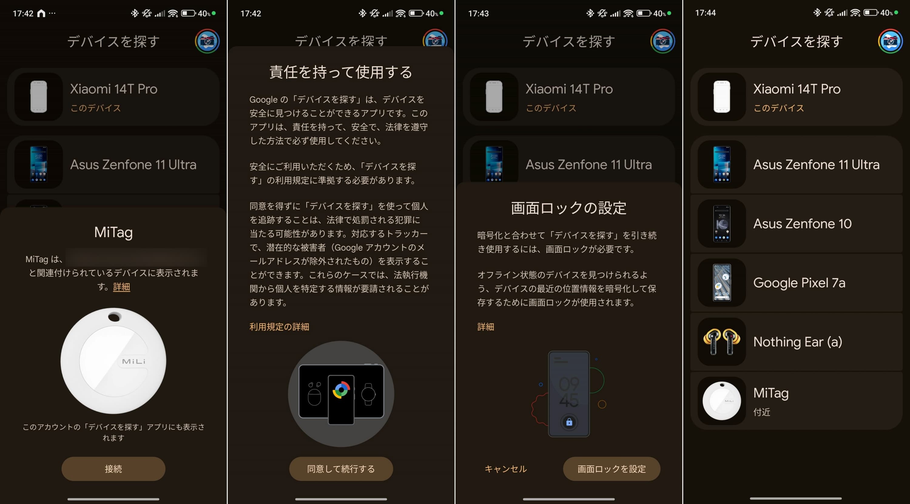 スマートトラッカー MiLi MiTagを購入 Google Find My Device