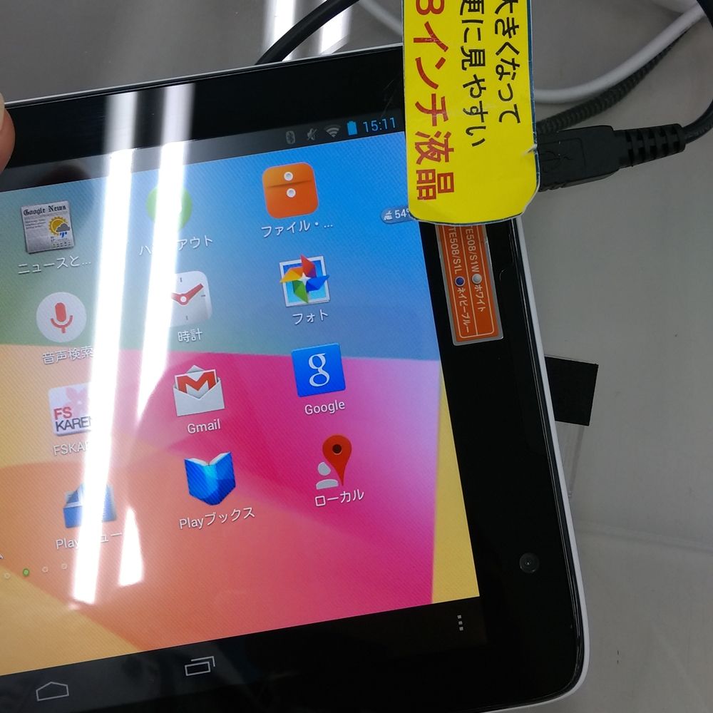 ヤマダ電機で見つけた低価格8インチタブレット Lavie Tab E 明日から本気