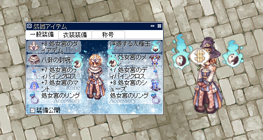 Ab ジュデックスに磨きをかける Ragnarok Online フッキグミ