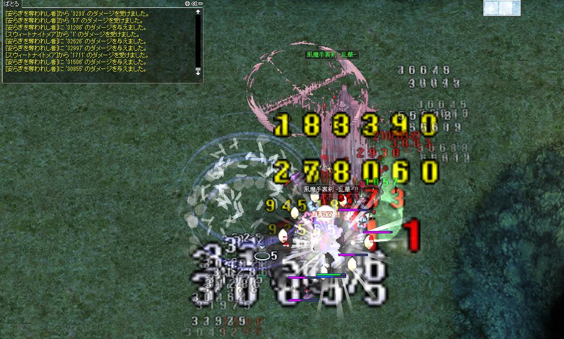 朧の育成ルートについての考察 成長後のフェーズ Ragnarok Online フッキグミ