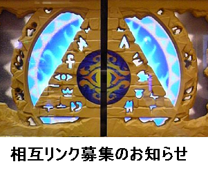 期待値 スタードライバーの天井狙い 期待値 スロット天井狙い