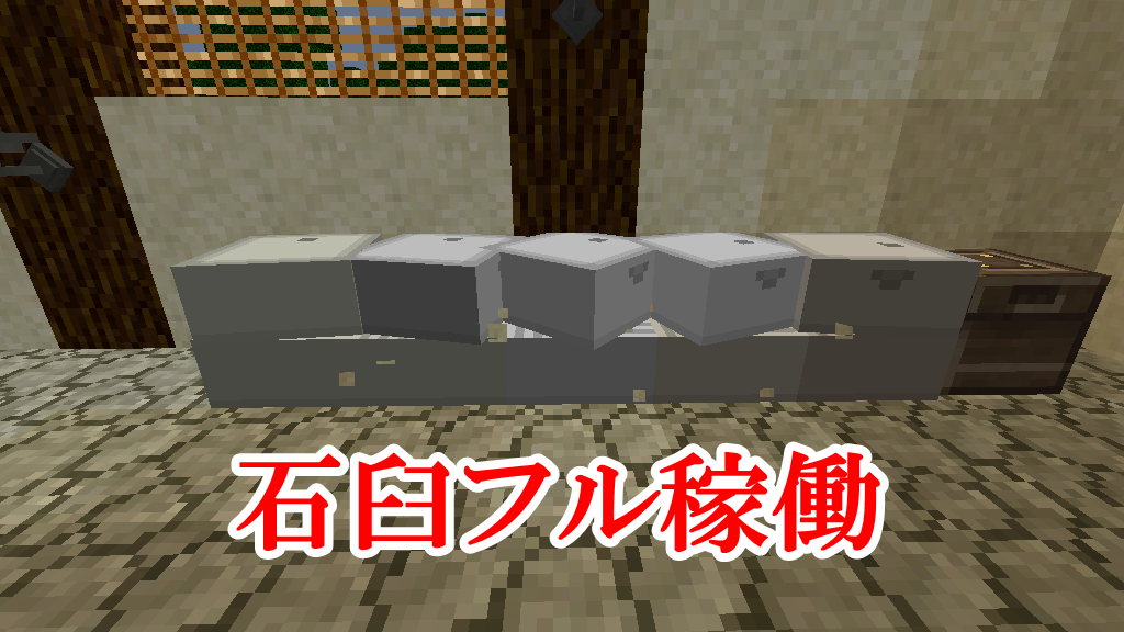 竹mod 豆腐craft 12 建設 四角い世界の永久初心者