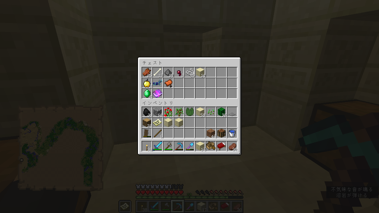 1 10 2 2 木造建築 四角い世界の永久初心者