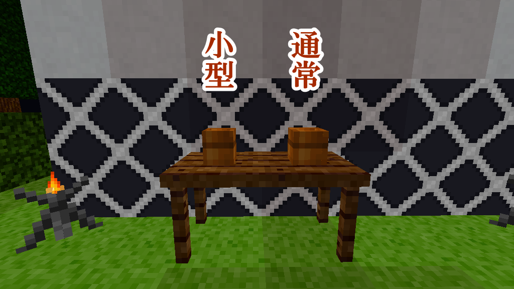 竹mod 豆腐craft 10 竹の光源 四角い世界の永久初心者