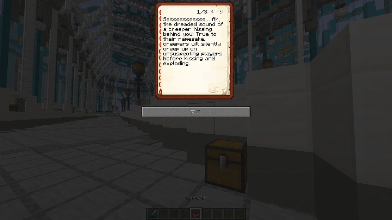 Minecraft 10th おめでとうございます 四角い世界の永久初心者