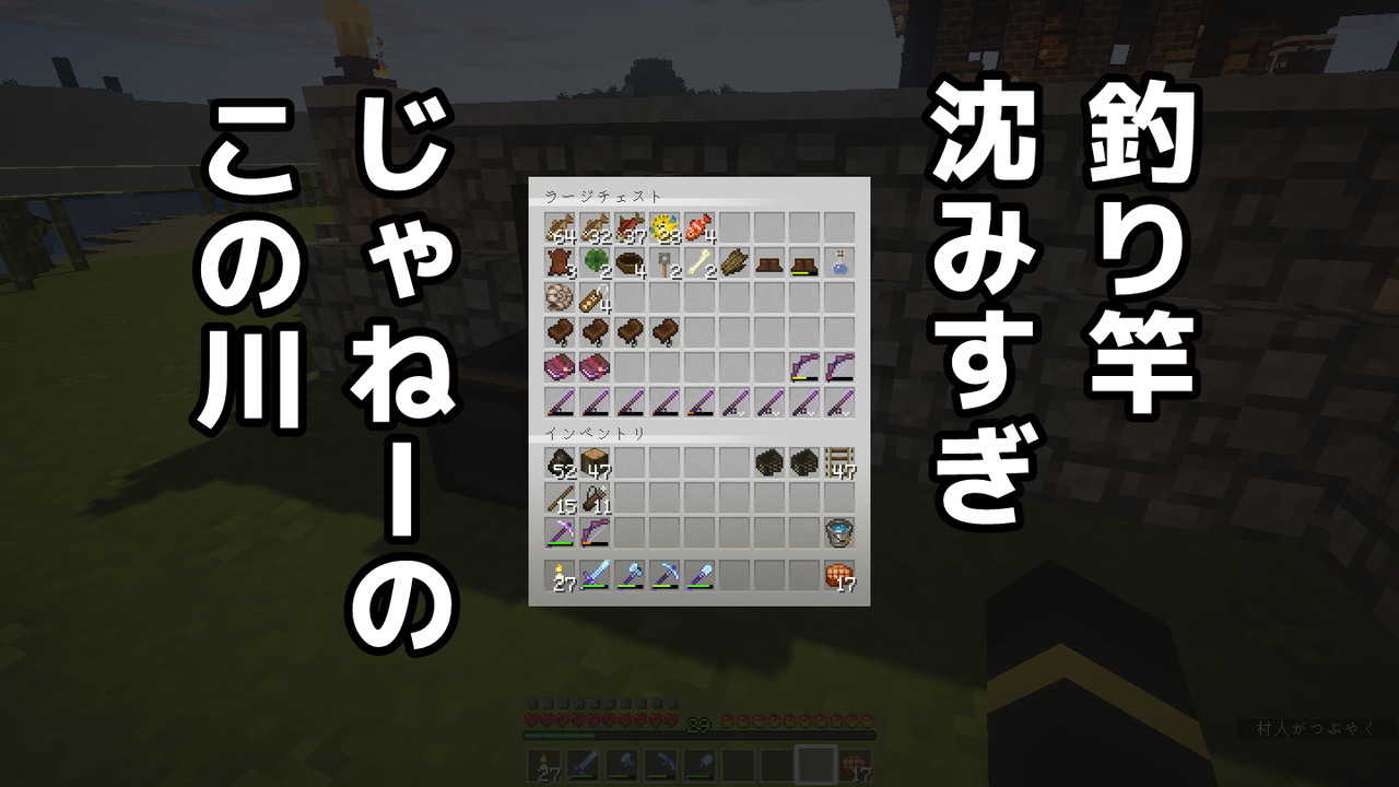 最高のマインクラフト 100 Epic Bestマイクラ 修繕 村人 114 最高のマインクラフト 100 Epic Bestマイクラ 修繕 村人 114