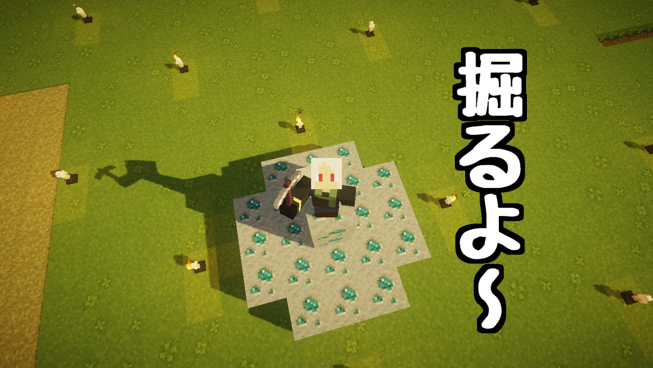 1 13 2 余談 その１ 四角い世界の永久初心者