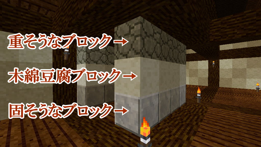 竹mod 豆腐craft 9 いろんな豆腐 四角い世界の永久初心者 竹mod 豆腐craft 9 いろんな豆腐 四角い世界の永久初心者