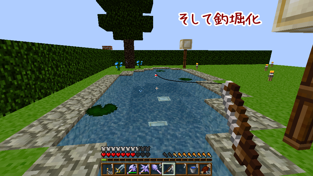 Harvestcraft 5 脱線盛り合わせ 四角い世界の永久初心者