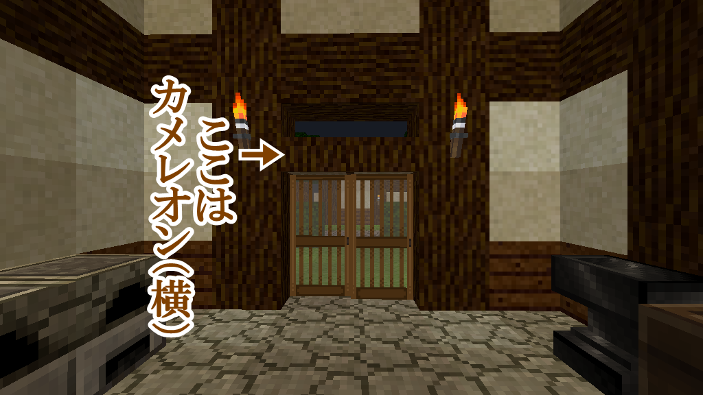 竹mod 豆腐craft 7 畳と戸 四角い世界の永久初心者