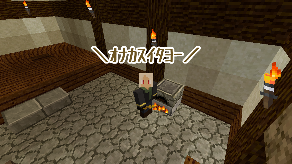 竹mod 豆腐craft 2 福豆と枝豆 四角い世界の永久初心者 竹mod 豆腐craft 2 福豆と枝豆 四角い世界の永久初心者