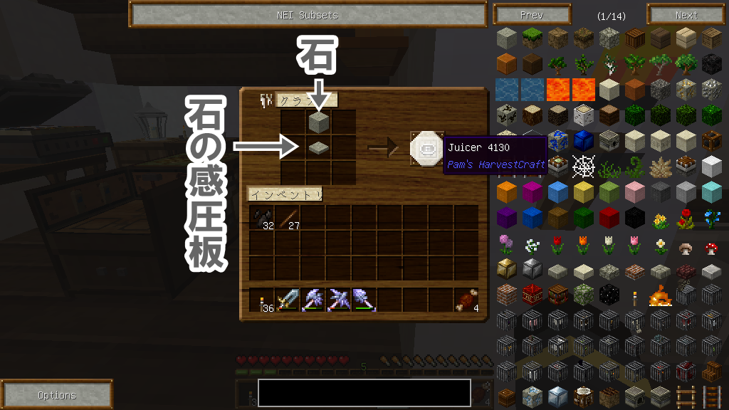 Harvestcraft 10 ギュギュッと 四角い世界の永久初心者 Harvestcraft 10 ギュギュッと 四角い世界の永久初心者