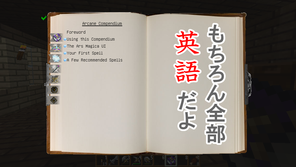 魔術 1 魔法使いになりたい 四角い世界の永久初心者