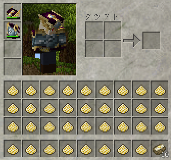 竹 豆腐 17 味噌づくり 四角い世界の永久初心者 竹 豆腐 17 味噌づくり 四角い世界の永久初心者