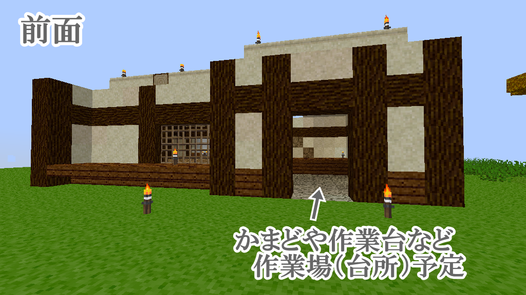 竹mod 豆腐craft 1 まずは建築 四角い世界の永久初心者