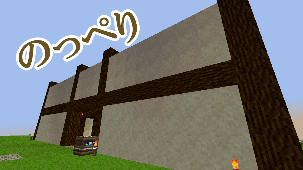 竹mod 豆腐craft 3 石臼と囲炉裏 四角い世界の永久初心者 竹mod 豆腐craft 3 石臼と囲炉裏 四角い世界の永久初心者