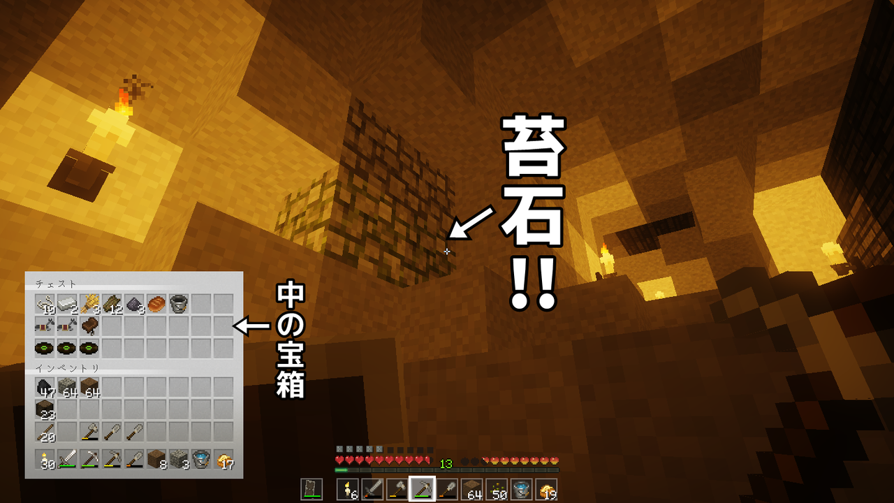1 13 2 ちいさなおうちをたてました 四角い世界の永久初心者