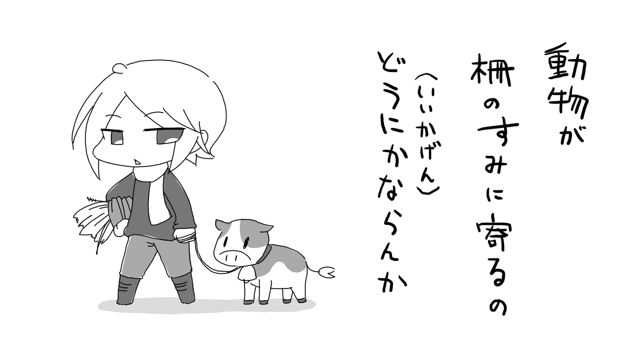 1 13 2 額縁の活用法 四角い世界の永久初心者