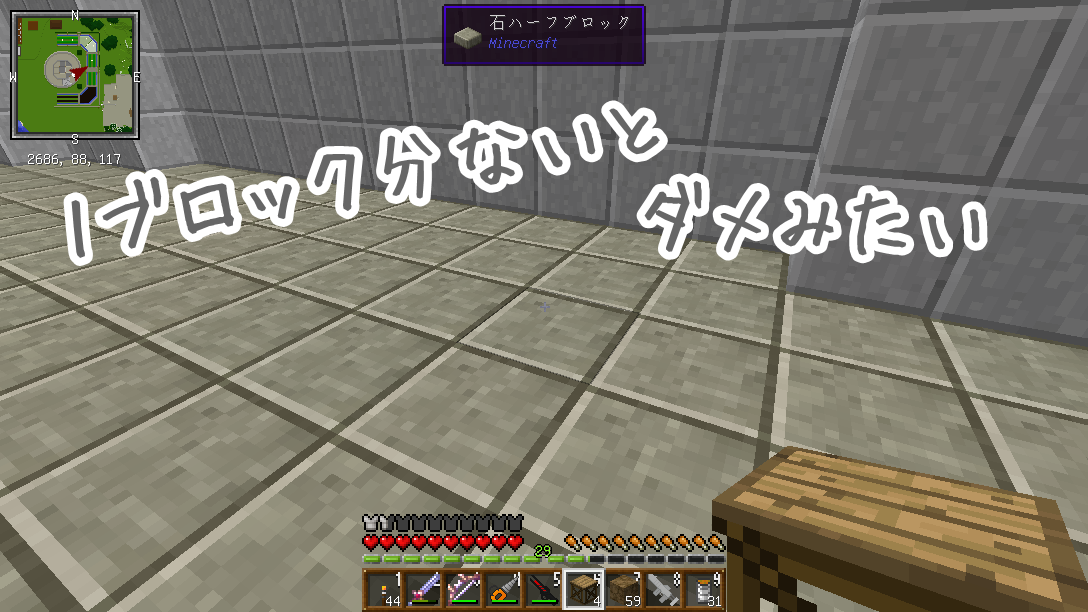 工業 23 快適マイクラ生活 四角い世界の永久初心者