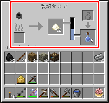 竹mod 豆腐craft 5 絹ごし豆腐と ふくろ 四角い世界の永久初心者
