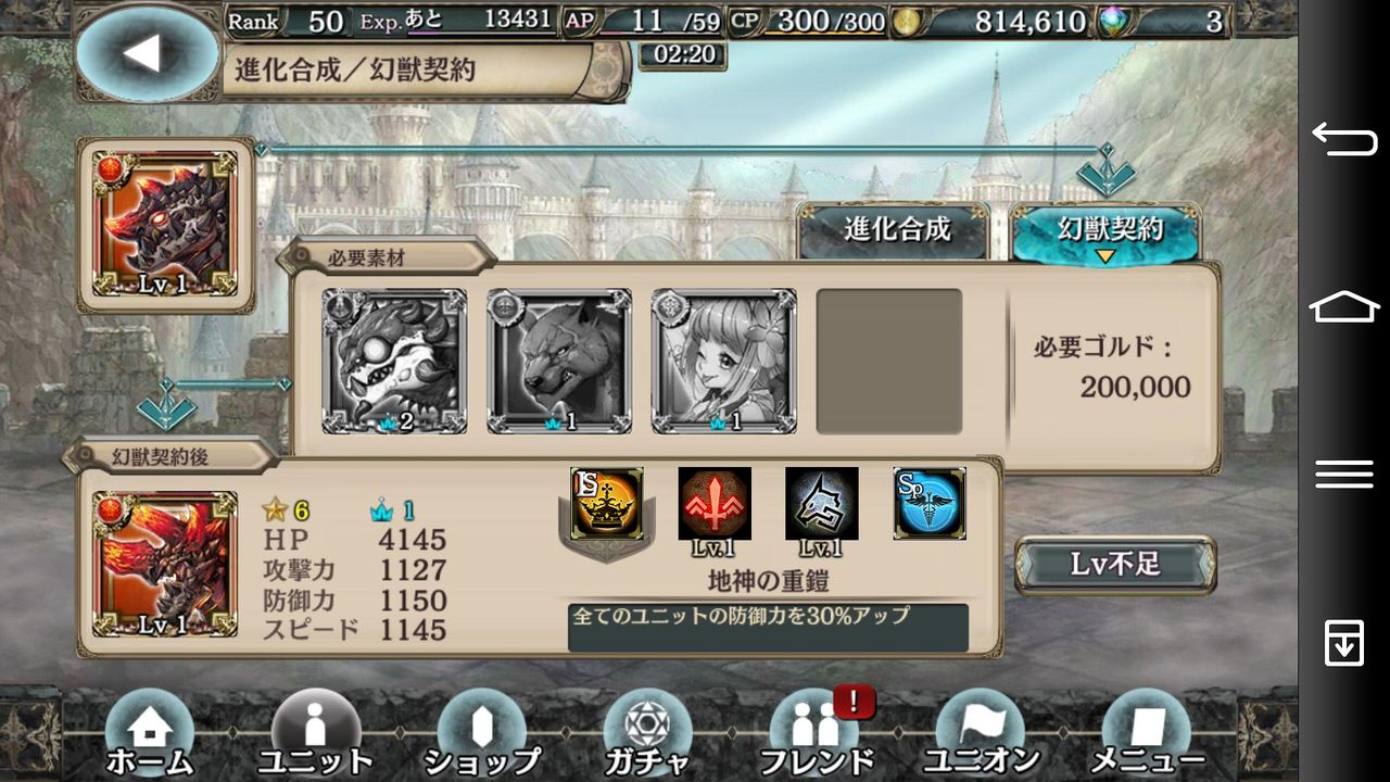 クリプトラクト リセマラ 高速 幻獣契約クリプトラクトまとめ クリプトラクト リセマラ 高速 幻獣契約クリプトラクトまとめ