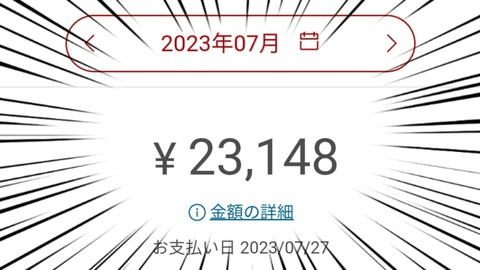 23-09-08-22-17-06-978_deco