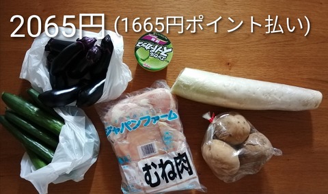 1784878328677