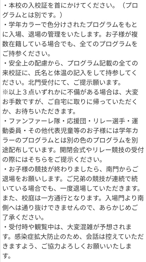 Screenshot_20220529_074027