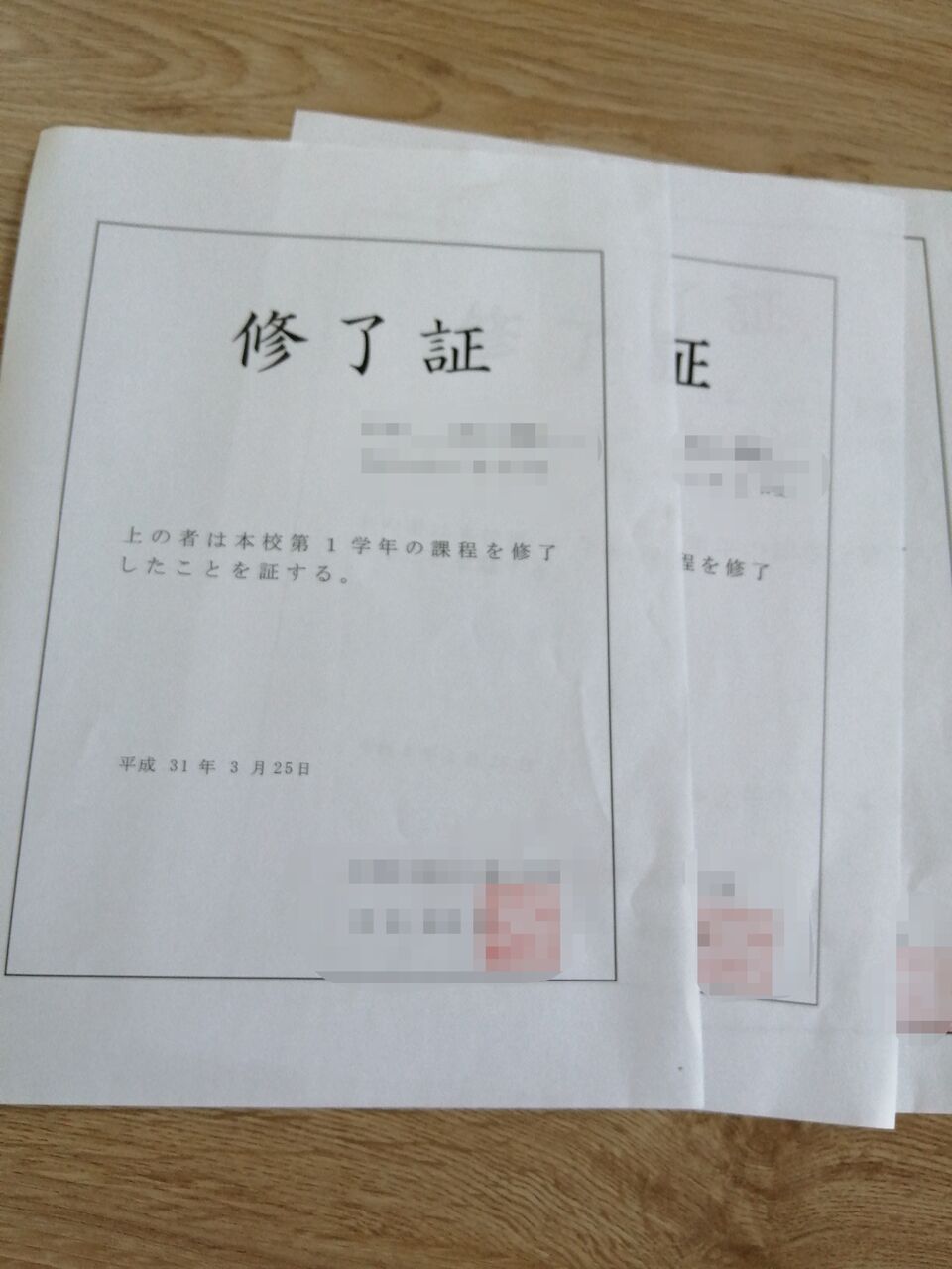 書類の断捨離・どれ処分していいの？ : 37平米に3人暮らし