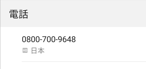 Screenshot_20220617_124643