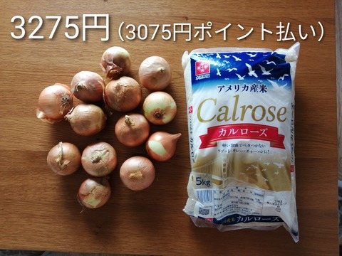 1744240467414