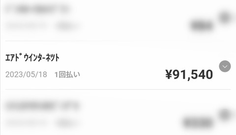 Screenshot_20230908_173515