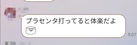 Screenshot_20220618_234402