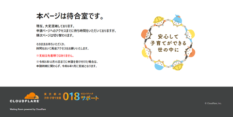 スクリーンショット (220)